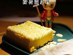 酥香南瓜挞-炖物24章·顺时轻养茶(杭州大厦店)