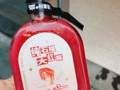 -混果汁(前海嘉里中心店)