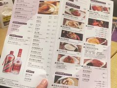 菜单-太兴烧味餐厅(香港机场店)