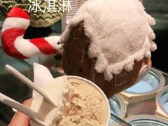 -Dip in Gelato(富民路店)