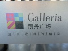 -大连凯丹广场