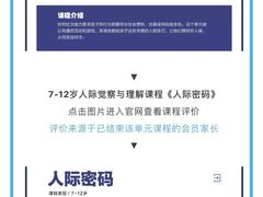 -大果情商(亲藤店)