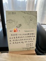 -baby bella小贝拉母婴护理中心(北京东隅店)