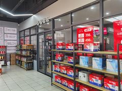 -哈贝卡汽车服务连锁(硕士路店)