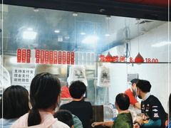 -吴山烤禽 (吴山路店)