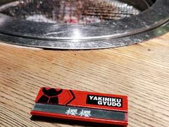 -御牛道日式烤肉料理(杭州万象城店)
