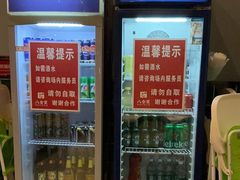 -八合里潮汕鲜牛肉火锅(上海汇智广场店)