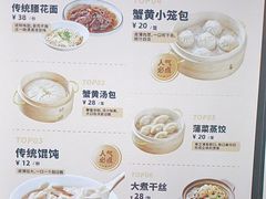 -老淮城·长鱼面(河下古镇店)