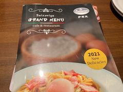 -萨莉亚意式餐厅(杭州西溪龙湖天街店)