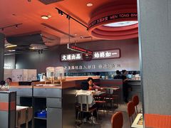 -文通冰室(东方宝泰店)