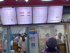 门面-老陶包子铺(南大西南村店)