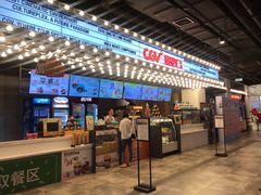 -凯德广场(西城店)