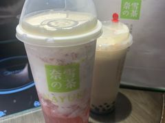霸气冰淇淋草莓-奈雪的茶(金鹰广场店)