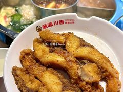 -盛源川香鱼火锅(西小区总店)