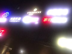 -百盛(莘庄店)