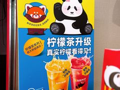 -瑞幸咖啡(沃尔玛华侨城店)