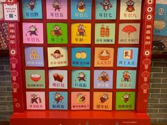 -点都德(聚福楼店)