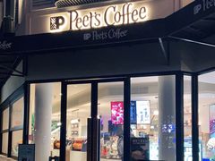 门面-Peet's Coffee皮爷咖啡(大学路店)