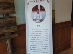 -大连龙华中医医院