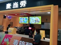 -麦当劳(哈西万达店)