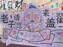 -句容茅山景区