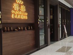 -菩泰·泰式草本按摩SPA(武汉新天地南馆店)