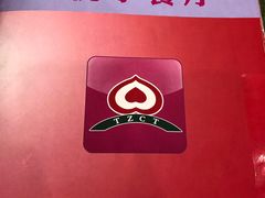 -桃子餐厅·天津菜(红星路直营店)