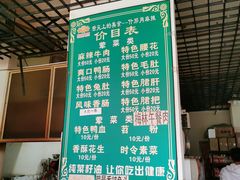 -高记什邡肖麻辣(成都店)