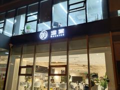 -张一元茶庄(望京店)