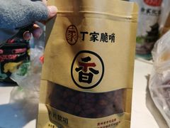 -丁家脆哨(民生路店)