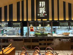 -初蓉丨遇见新川菜(亲贤街荣耀店)