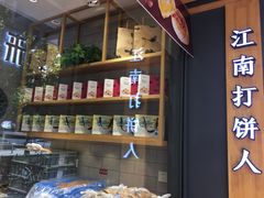 -汪保来(杭州解放路店)