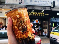 -老虎堂黑糖专壳 (尖沙咀乐道店)
