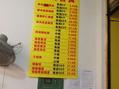 菜单-海汇源老烧麦店(东大街总店)