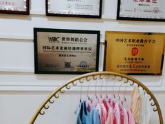 -雅米拉艺术中心(少儿舞蹈培训)