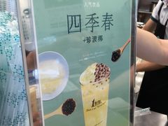 -1点点(学府路店)