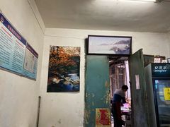 -肖家面馆