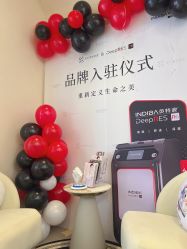 -Fundi张玉珊修身堂·indiba·BTL科技瘦身