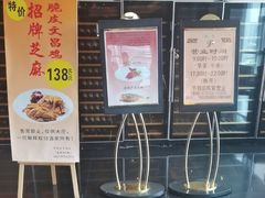 -半岛太子酒家(海港城店)