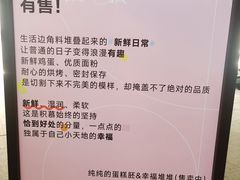 -积慕Cake(解放大道店)