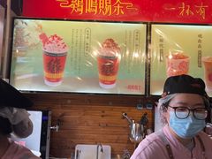 -鸡鸣赐茶(鸡鸣寺路店)