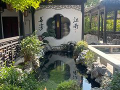 -金海华·华宴江南(斜塘店)