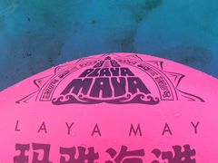 -上海玛雅海滩水公园