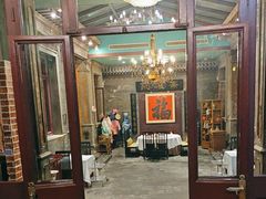 -卫鼎轩·曹公馆(鼓楼店)
