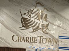 -CHARLIETOWN红茶公司(南京万象天地店)