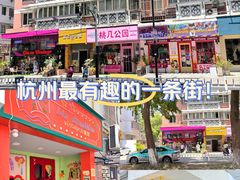 -狮虎桥路