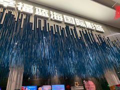 -幸福蓝海国际影城(上海三林店)