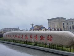 -中国人民解放军海军博物馆