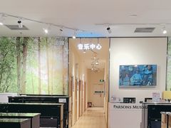 -柏斯音乐(北京荟聚购物中心)