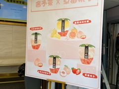 -舍予茶(桂林路店)